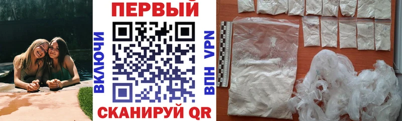 Amphetamine 97% Ялта