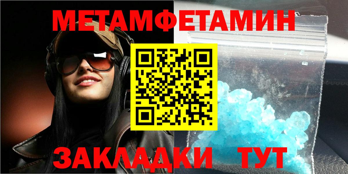 АМФ  Вход с VPN  Ялта  Амфетамин 98% 