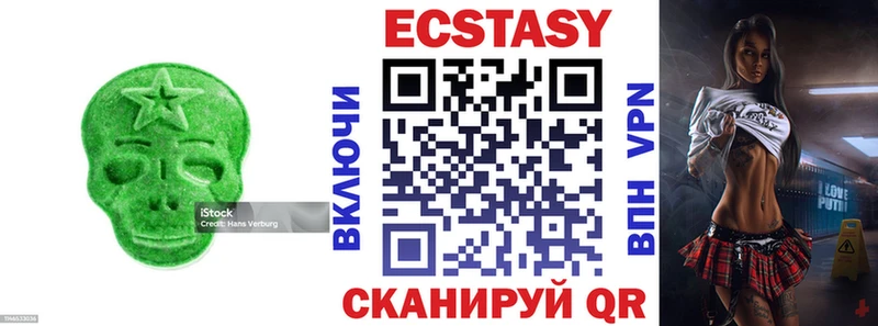Экстази mix  Ялта 