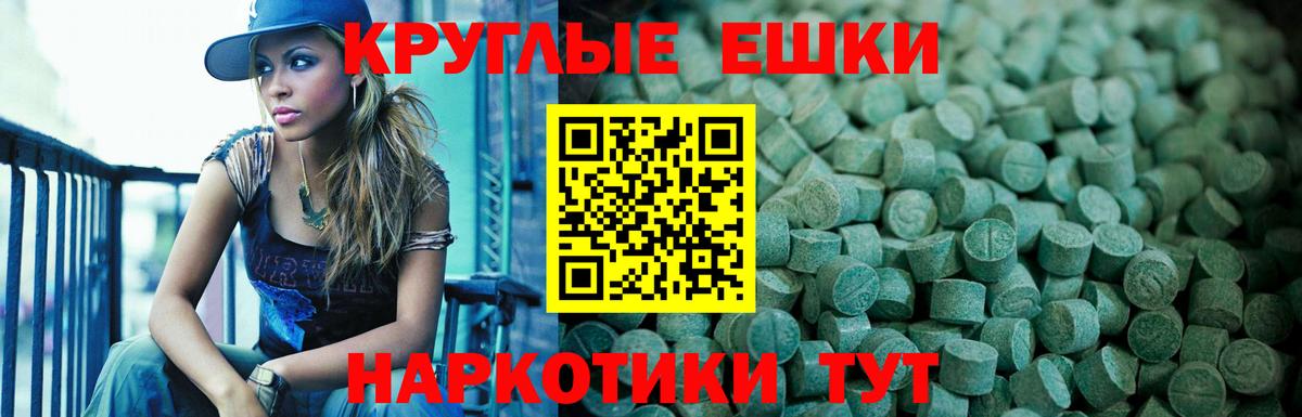 площадка состав  Вход с VPN  Ялта  Экстази louis Vuitton 