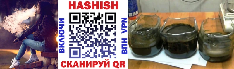 ГАШ hashish  Ялта 