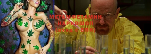 стафф Абдулино