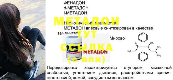 гашик Абинск
