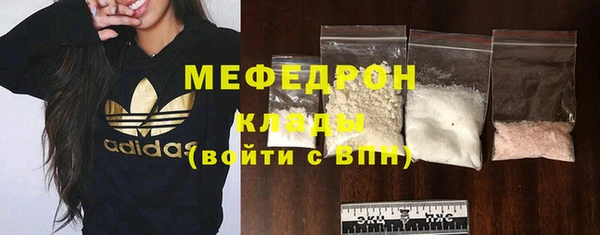 стафф Абдулино