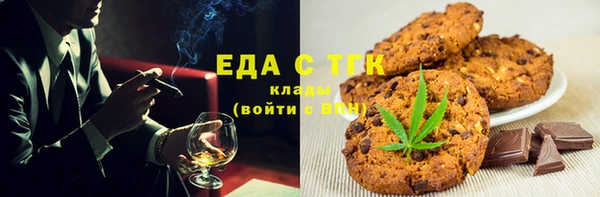 стафф Абдулино