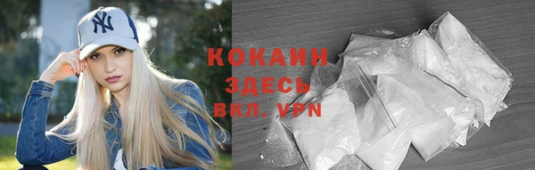 мефедрон VHQ Алексеевка