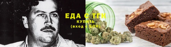стафф Абдулино