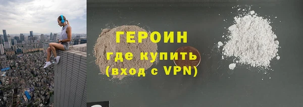 ГАЛЛЮЦИНОГЕННЫЕ ГРИБЫ Абаза
