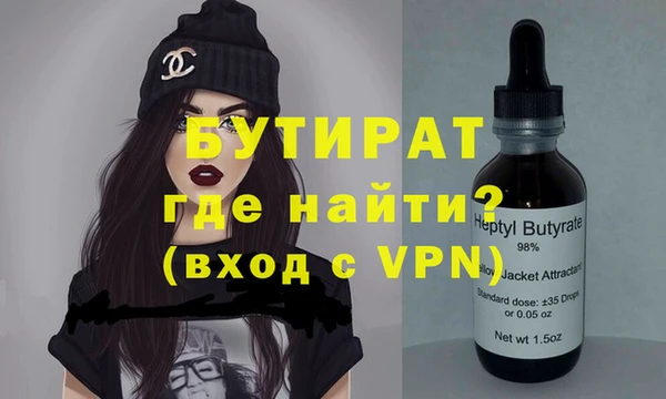ГАЛЛЮЦИНОГЕННЫЕ ГРИБЫ Абаза