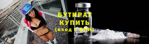 гашик Абинск