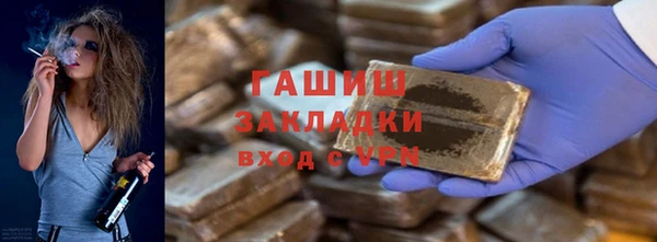 ГАЛЛЮЦИНОГЕННЫЕ ГРИБЫ Абаза