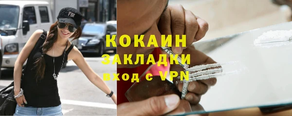стафф Абдулино