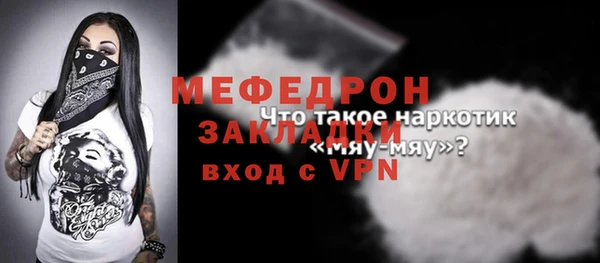 стафф Абдулино