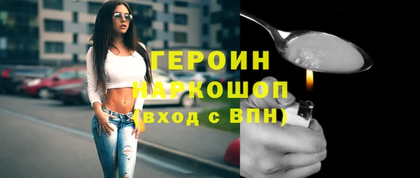 гашик Абинск