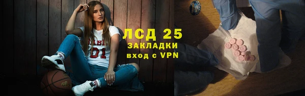 стафф Абдулино