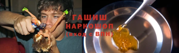 гашик Абинск