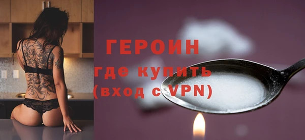 ГАЛЛЮЦИНОГЕННЫЕ ГРИБЫ Абаза