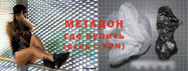 ГАЛЛЮЦИНОГЕННЫЕ ГРИБЫ Абаза