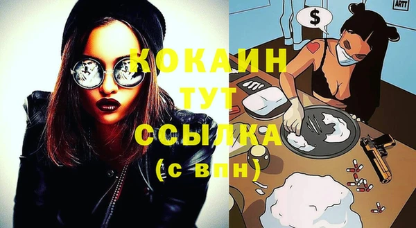 соль курить ск Алексин