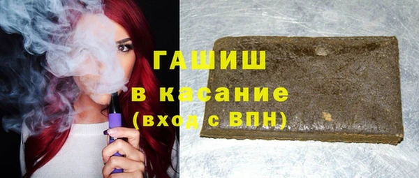 стафф Абдулино