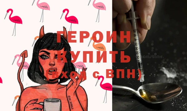 стафф Абдулино