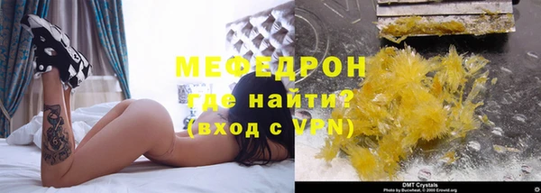 гашик Абинск