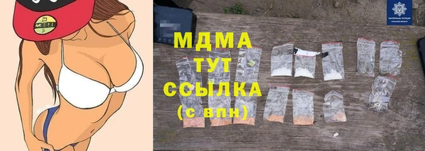 мефедрон VHQ Алексеевка