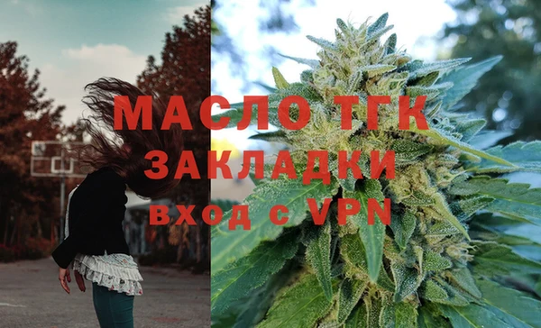 ГАЛЛЮЦИНОГЕННЫЕ ГРИБЫ Абаза