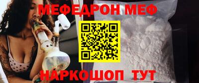бутират Волгодонск
