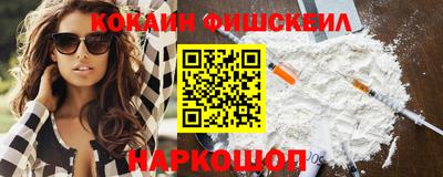 бутират Волгодонск