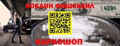 кокаин колумбия Волжск