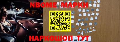 бутират Волгодонск