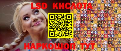 бутират Волгодонск