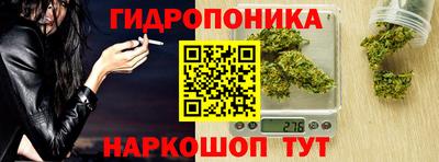 бутират Волгодонск