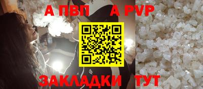 бутират Волгодонск
