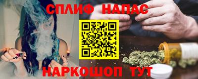 бутират Волгодонск