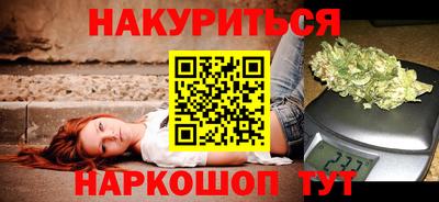 бутират Волгодонск