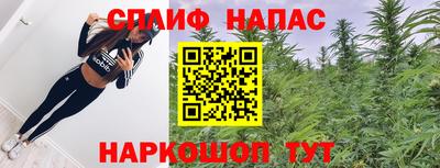 бутират Волгодонск