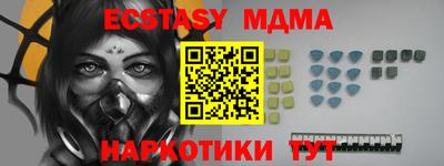 амфетамин Волжский