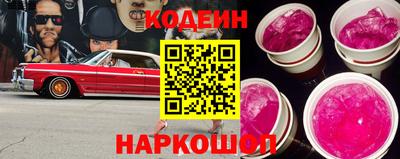 бутират Волгодонск