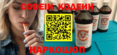 амфетамин Волжский