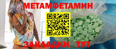 амфетамин Волжский