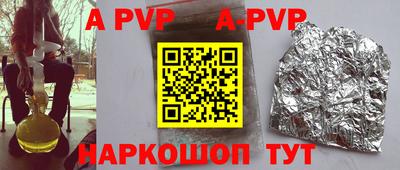 амфетамин Волжский