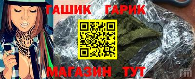 бутират Волгодонск