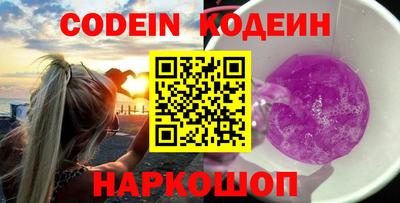 кокаин колумбия Волжск