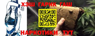 бутират Волгодонск