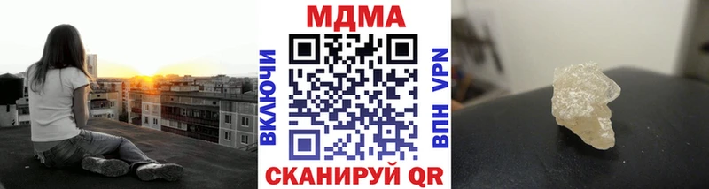 МДМА Molly  что такое   Ялта 