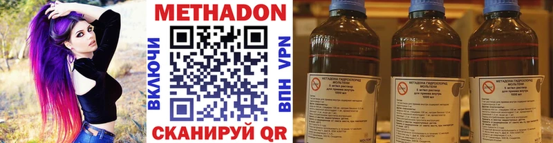 купить сайты Ялта МЕТАДОН белоснежный