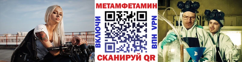 гидра онион  Ялта  Метамфетамин Декстрометамфетамин 99.9% 