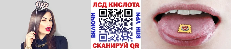 кракен ТОР  цена   Ялта  shop какой сайт  Марки 25I-NBOMe 1,5мг 